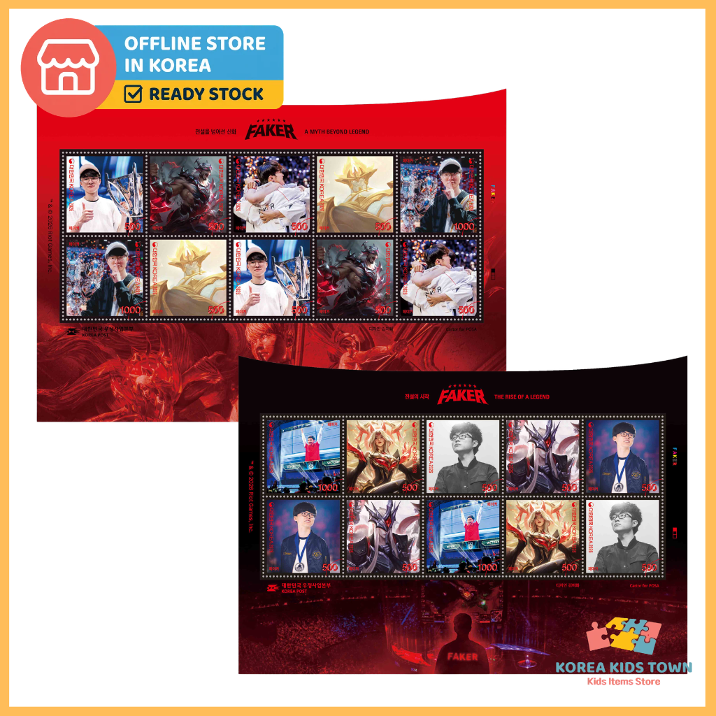 Faker Commemorative Postage Stamp Album Set Limited Edition League of Legends