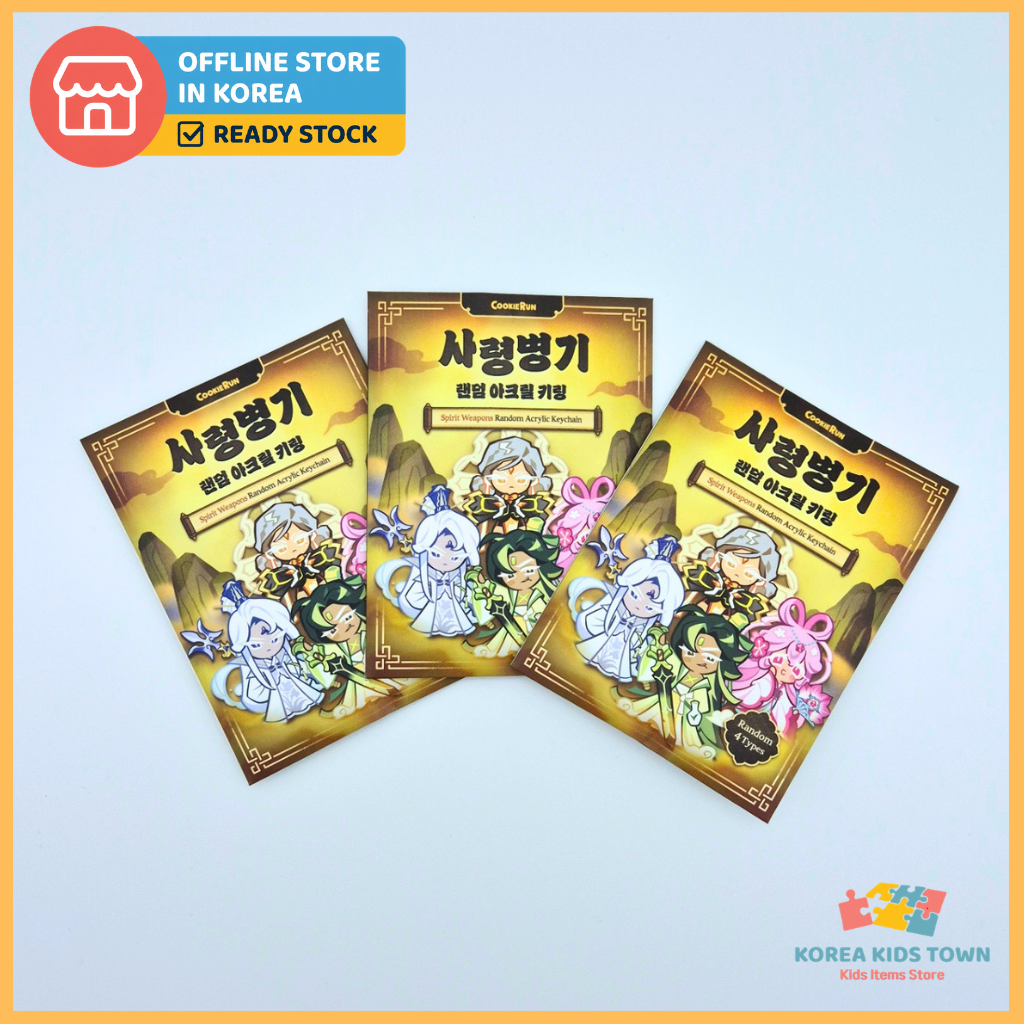 Cookie Run 10th Anniversary Grand Festival 2026 Offline Event Merchandise