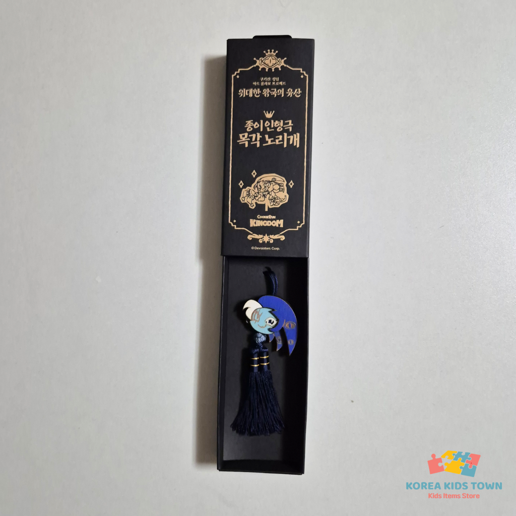 CookieRun Korean Traditional Wooden Norigae Keyring Master Handmade