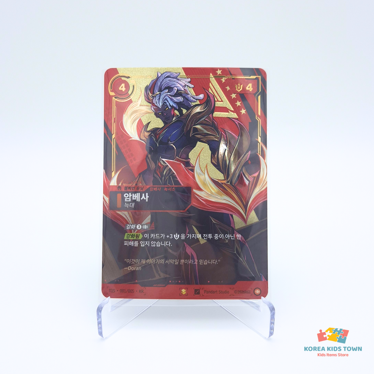 Riftbound T1 2025 Worlds Promo Card — Doran / Ambessa (Korean Edition)