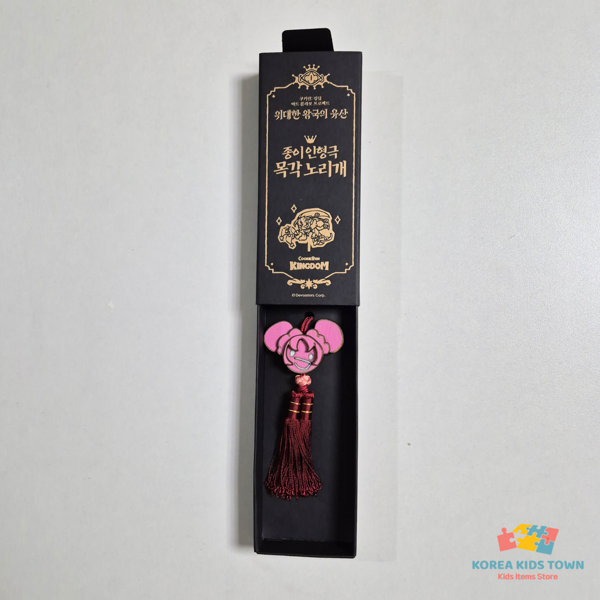CookieRun Korean Traditional Wooden Norigae Keyring Master Handmade