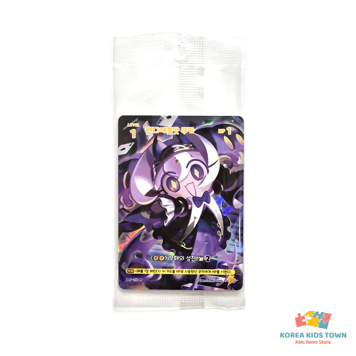 CookieRun Braverse Black Sapphire / Candy Apple Cookie Promo Card