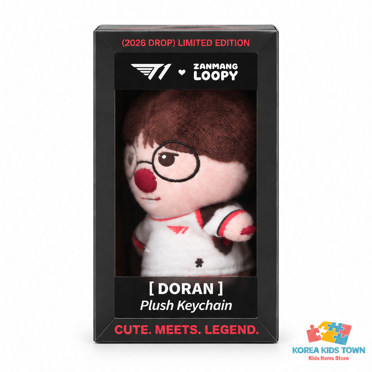 T1 x Zanmang Loopy Plush Keyring