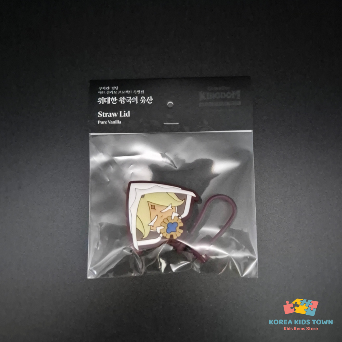 CookieRun Kingdom Art Collabo Straw Cover Cap Dust Proof Silicone Straw Topper