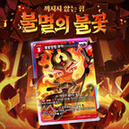 CookieRun Braverse Starter Deck — Immortal Flame / Tree of Life / Wind of Protection