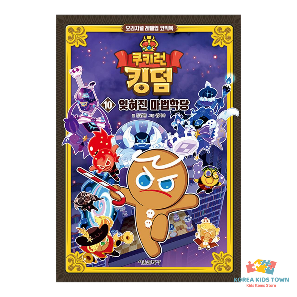 CookieRun Kingdom Original Comic Book Vol. 1-20 / Full Set
