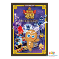 CookieRun Kingdom Original Comic Book Vol. 1-20 / Full Set