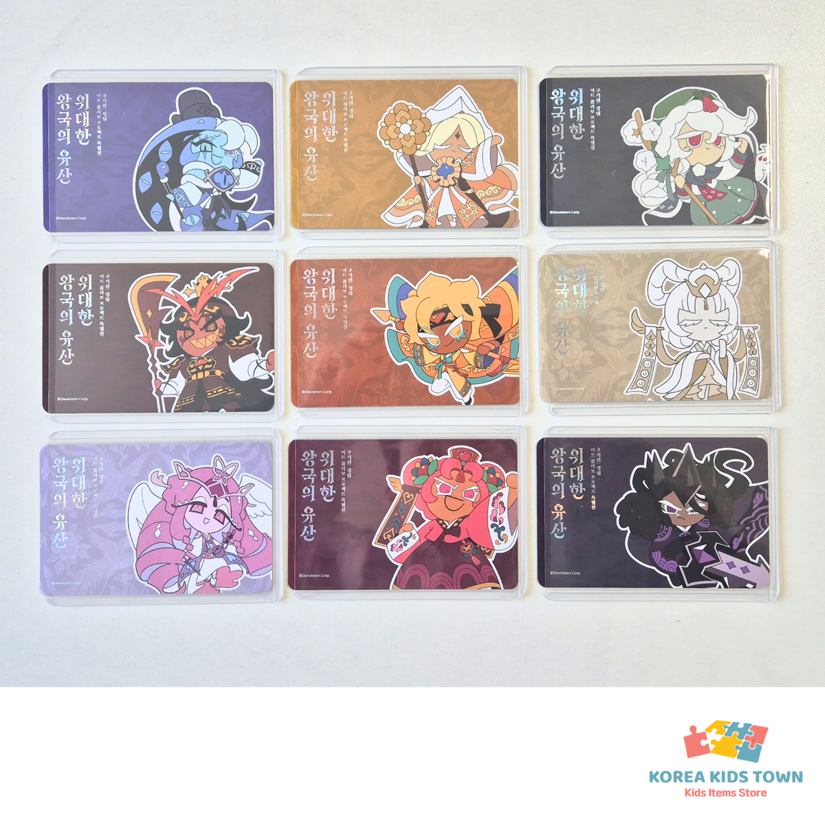 CookieRun Kingdom In-Game Decor Code Card — Beast / Ancient Cookies