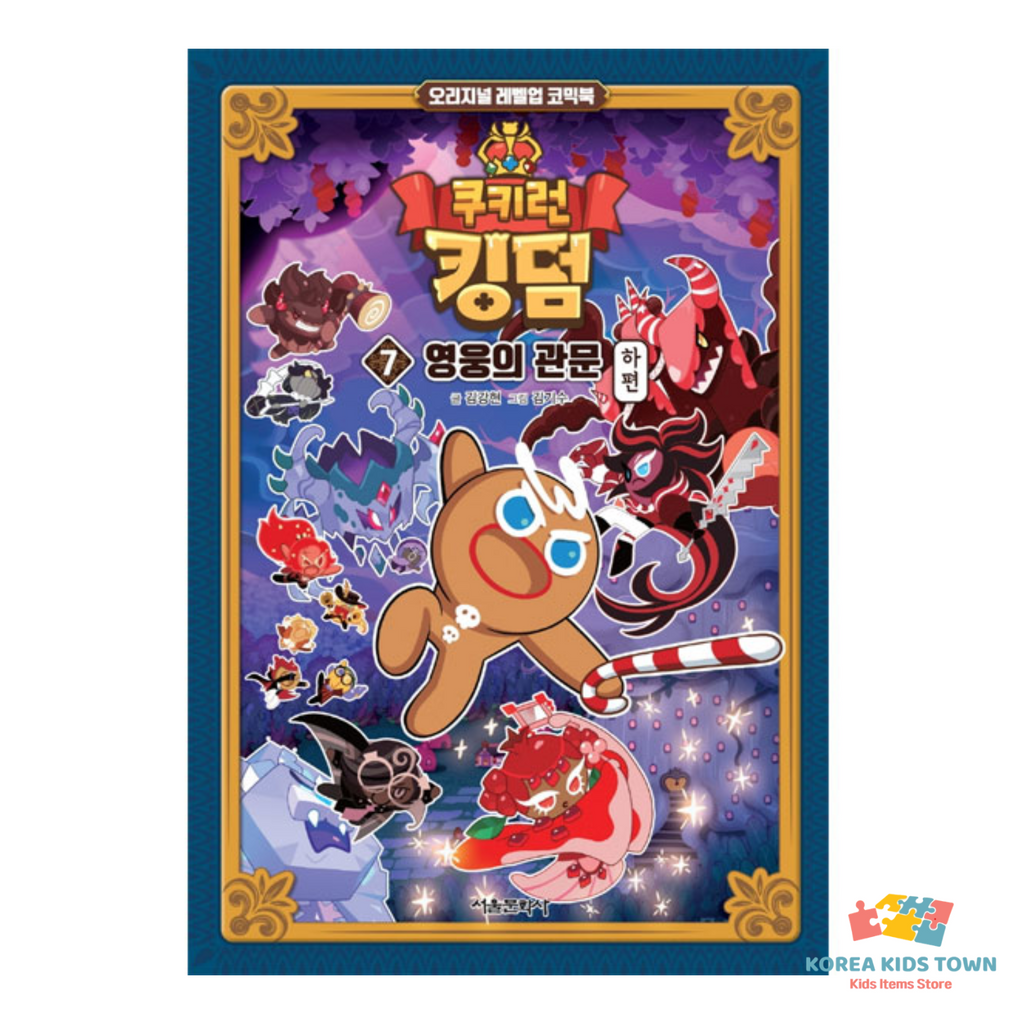 CookieRun Kingdom Original Comic Book Vol. 1-20 / Full Set
