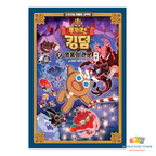 CookieRun Kingdom Original Comic Book Vol. 1-20 / Full Set