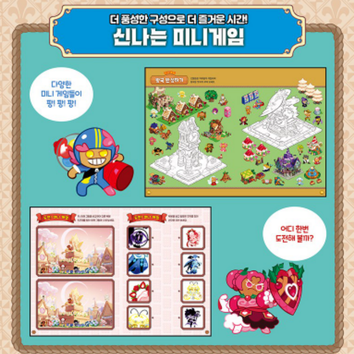 CookieRun Kingdom Character Drawing Guide Book Vol.1 + Vol.2 OvenBreak