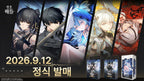 Wuthering Waves Battle SD01 / SD02 Starter Deck — Korean Edition – photo 2