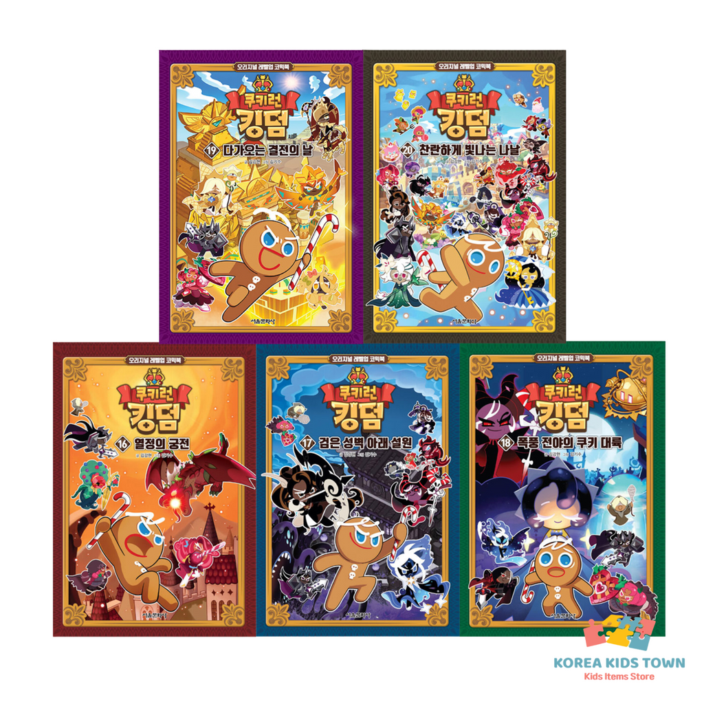 CookieRun Kingdom Original Comic Book Vol. 1-20 / Full Set