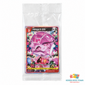 CookieRun Braverse Shadow Milk / Eternal Sugar Cookie Promo Card