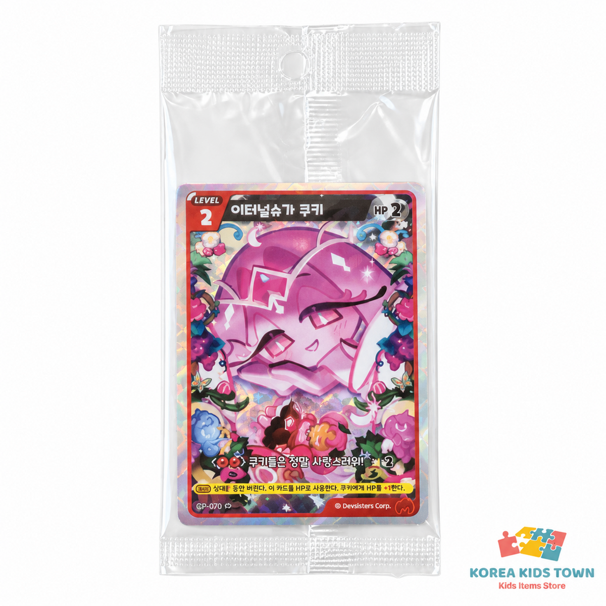 CookieRun Braverse Shadow Milk / Eternal Sugar Cookie Promo Card