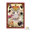 CookieRun Kingdom Comic Book Vol 1 ~ Vol 4 The White Void and the Will