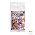 CookieRun Braverse 2025–2026 World Championship Promo Cards — Ancient / Beast