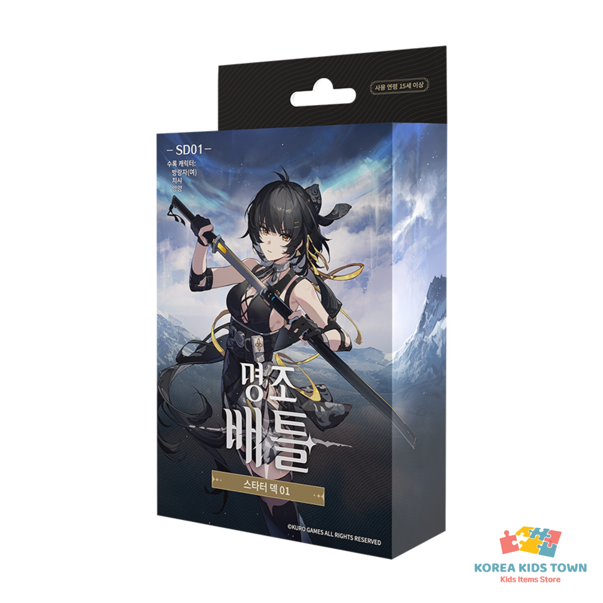Wuthering Waves Battle SD01 / SD02 Starter Deck — Korean Edition