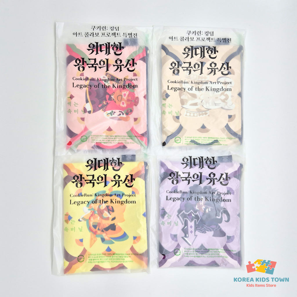 CookieRun Kingdom Pouch Korea(Shadow Milk, Pure Vanilla)