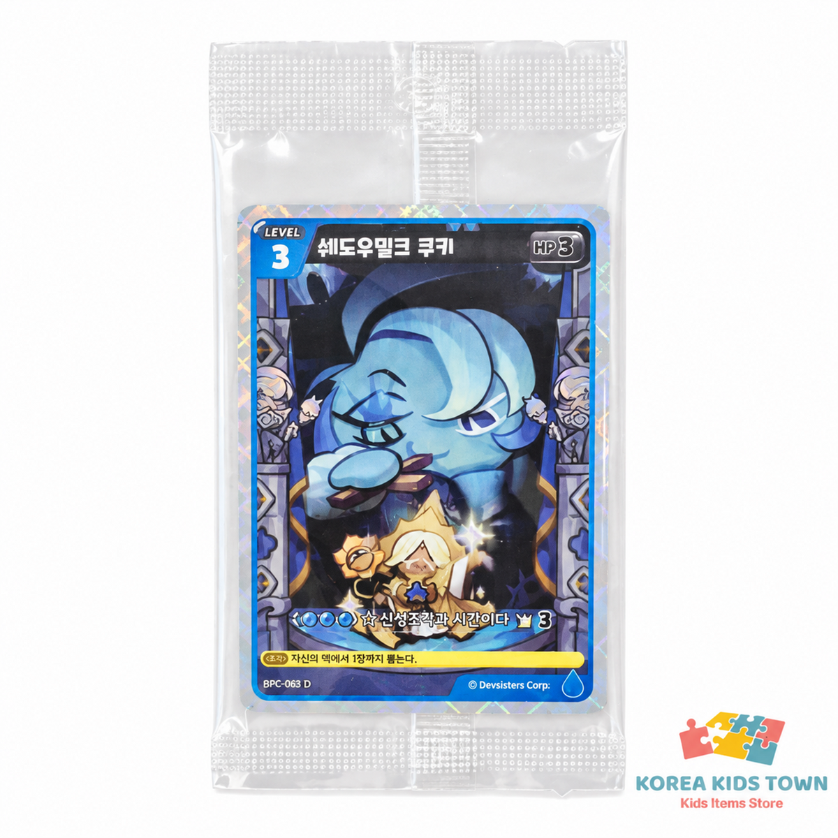 CookieRun Braverse Shadow Milk / Eternal Sugar Cookie Promo Card