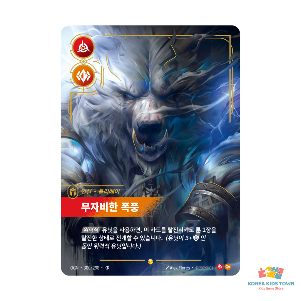Riftbound Origins Overnumber Single Cards — Korean Edition