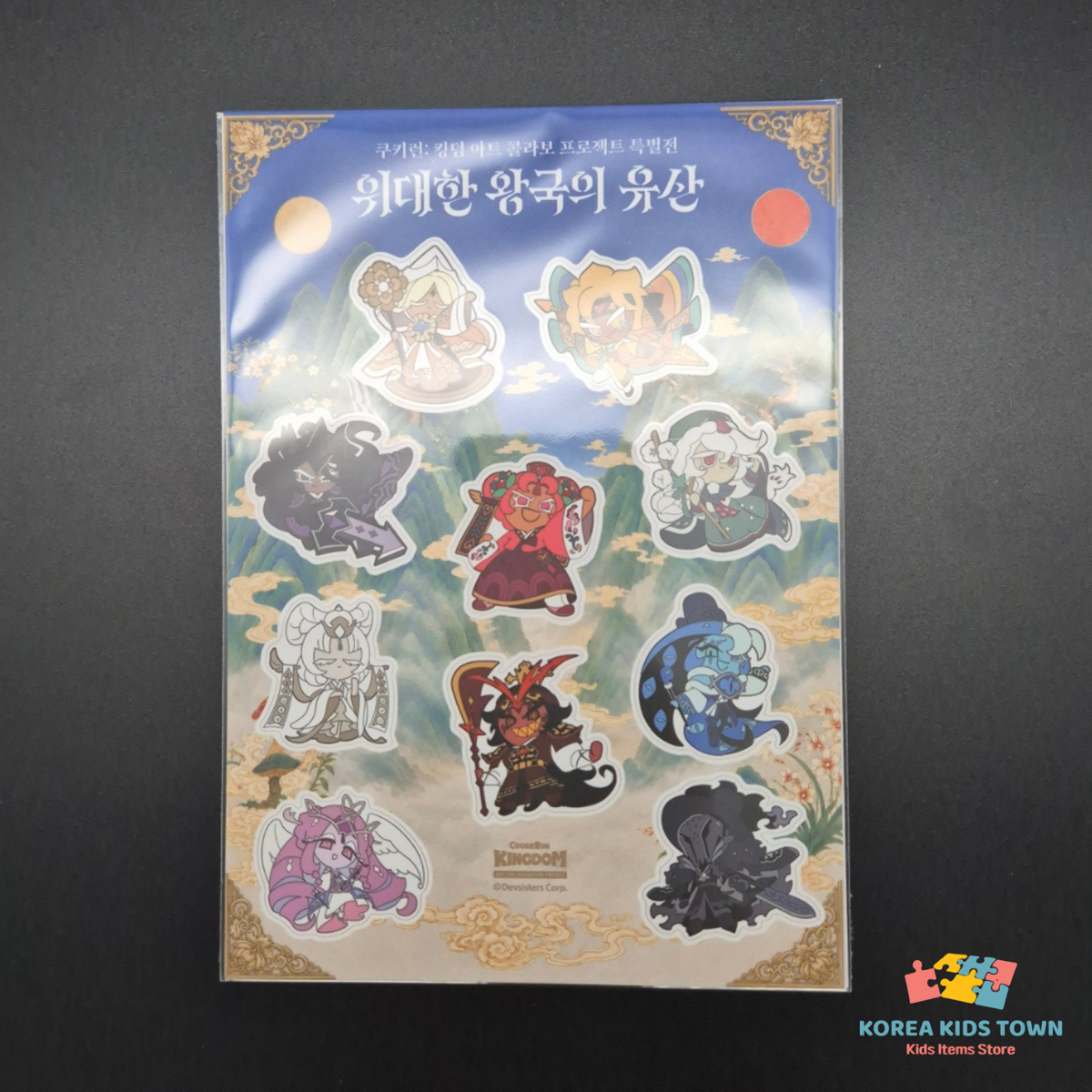 CookieRun Kingdom Art Collab Beast & Ancient Cookies Removable Sticker