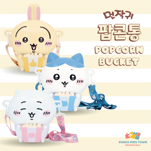 Chiikawa Popcorn Bucket — Korea Limited Edition
