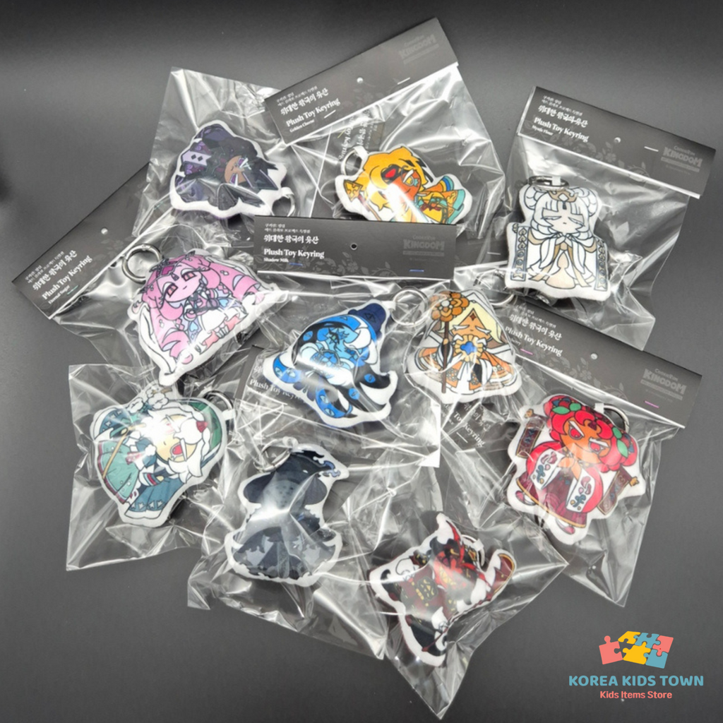 CookieRun Art Collab Beast Cookies & Ancient Cookies Plush Keyring