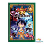 CookieRun Kingdom Original Comic Book Vol. 1-20 / Full Set