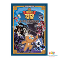 CookieRun Kingdom Original Comic Book Vol. 1-20 / Full Set
