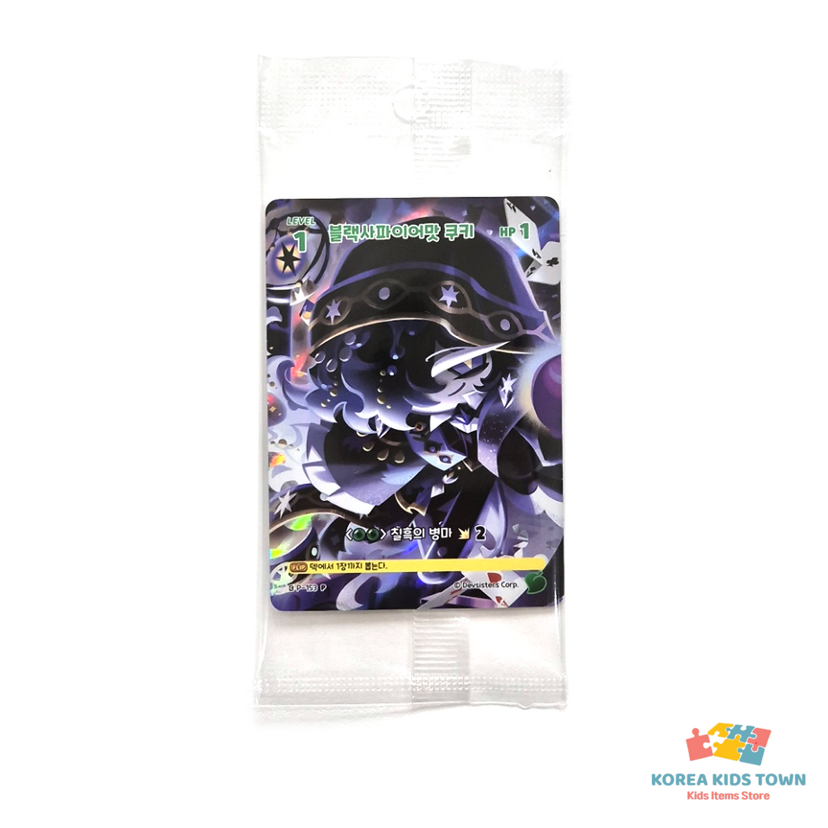CookieRun Braverse Black Sapphire / Candy Apple Cookie Promo Card
