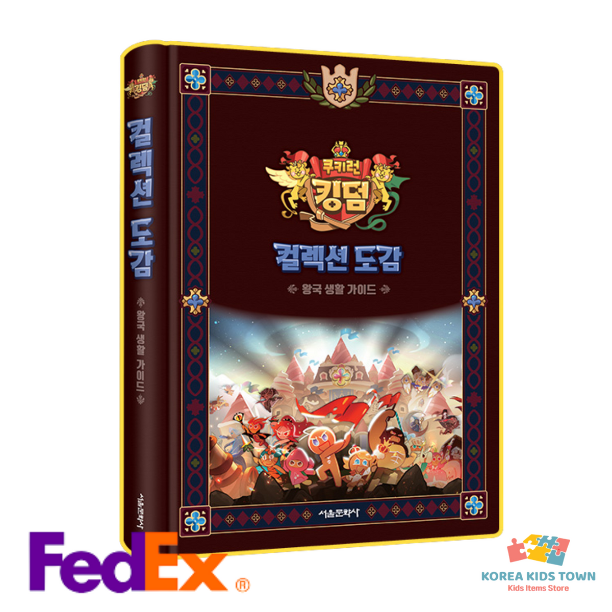 CookieRun Kingdom Collection Guide Book: Kingdom Life Guide