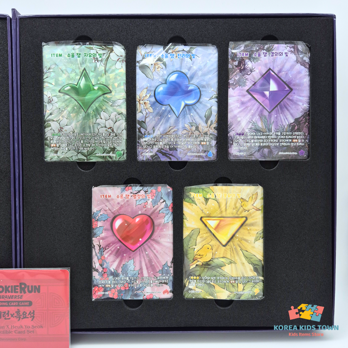 CookieRun x Obsidian Premium Collectible Card Set — Brilliant Light Box + Promo Card
