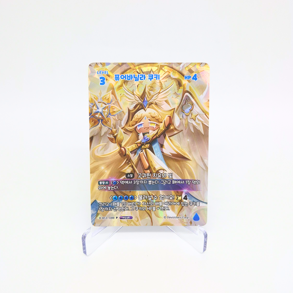 CookieRun Braverse World Championship Card Set — Ancient Cookie + 1 Promo Pack