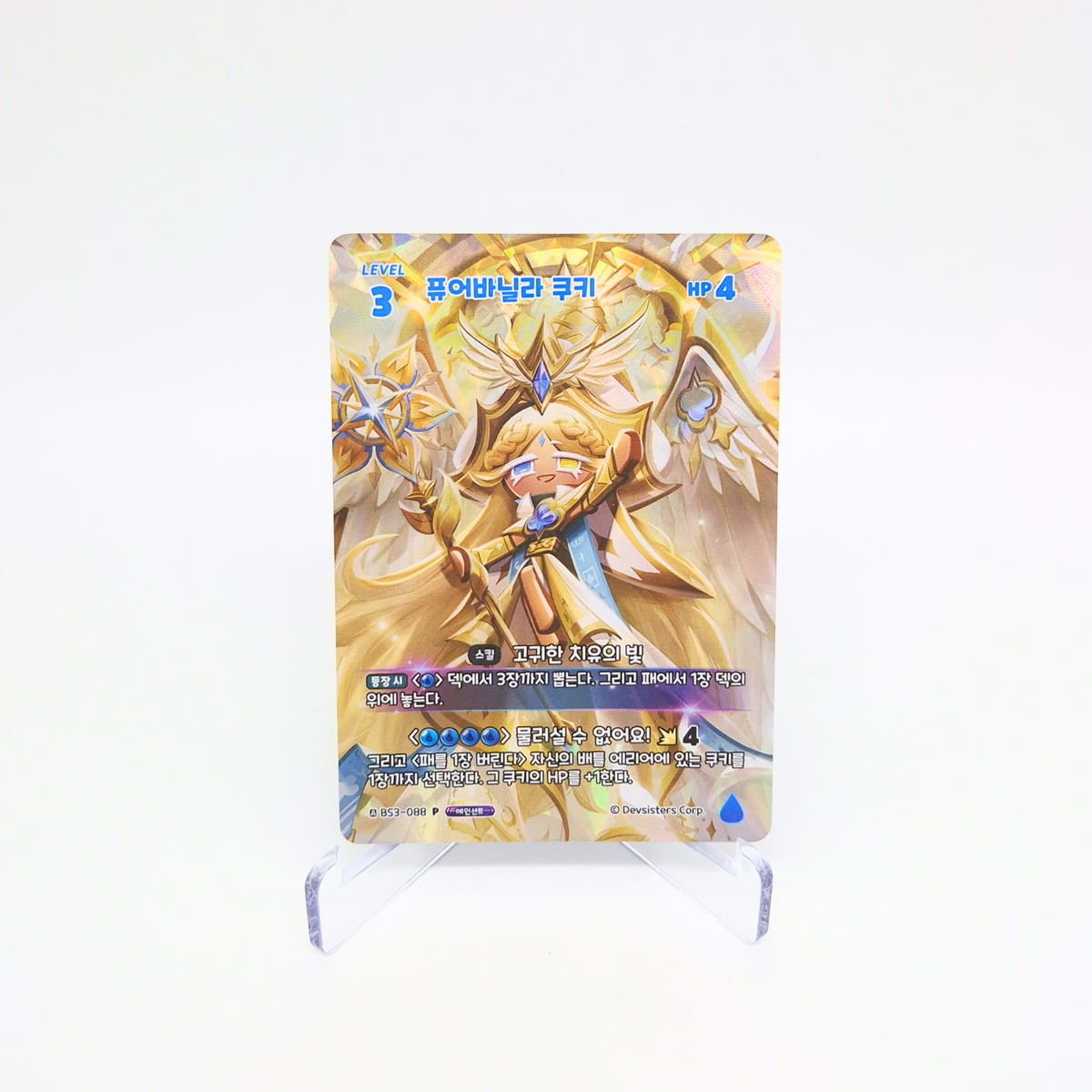 CookieRun Braverse World Championship Card Set — Ancient Cookie + 1 Promo Pack