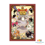 CookieRun Kingdom Comic Book Vol 1 ~ Vol 4 The White Void and the Will