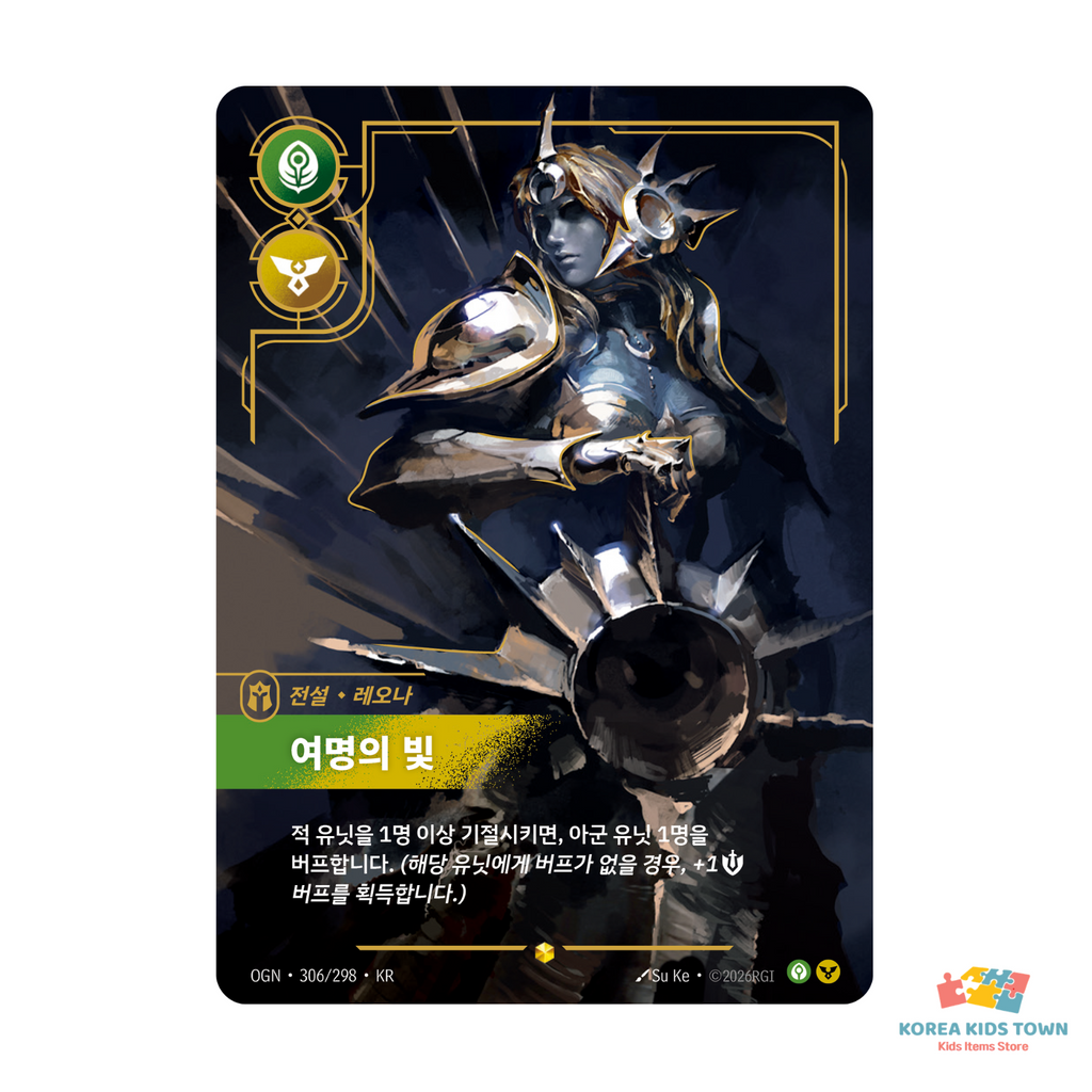 Riftbound Origins Overnumber Single Cards — Korean Edition