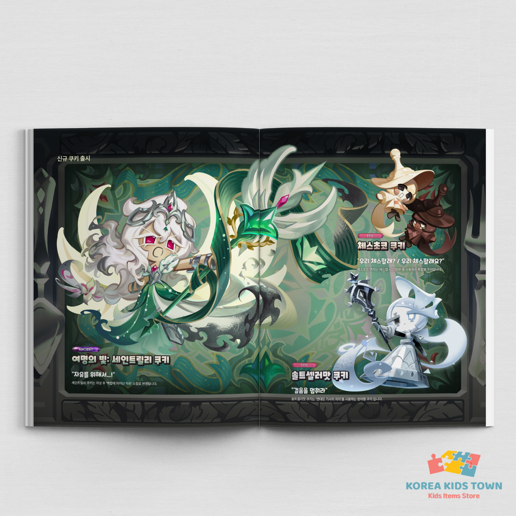 CookieRun Kingdom 2026 Special Magazine + Random Photo Card x 2