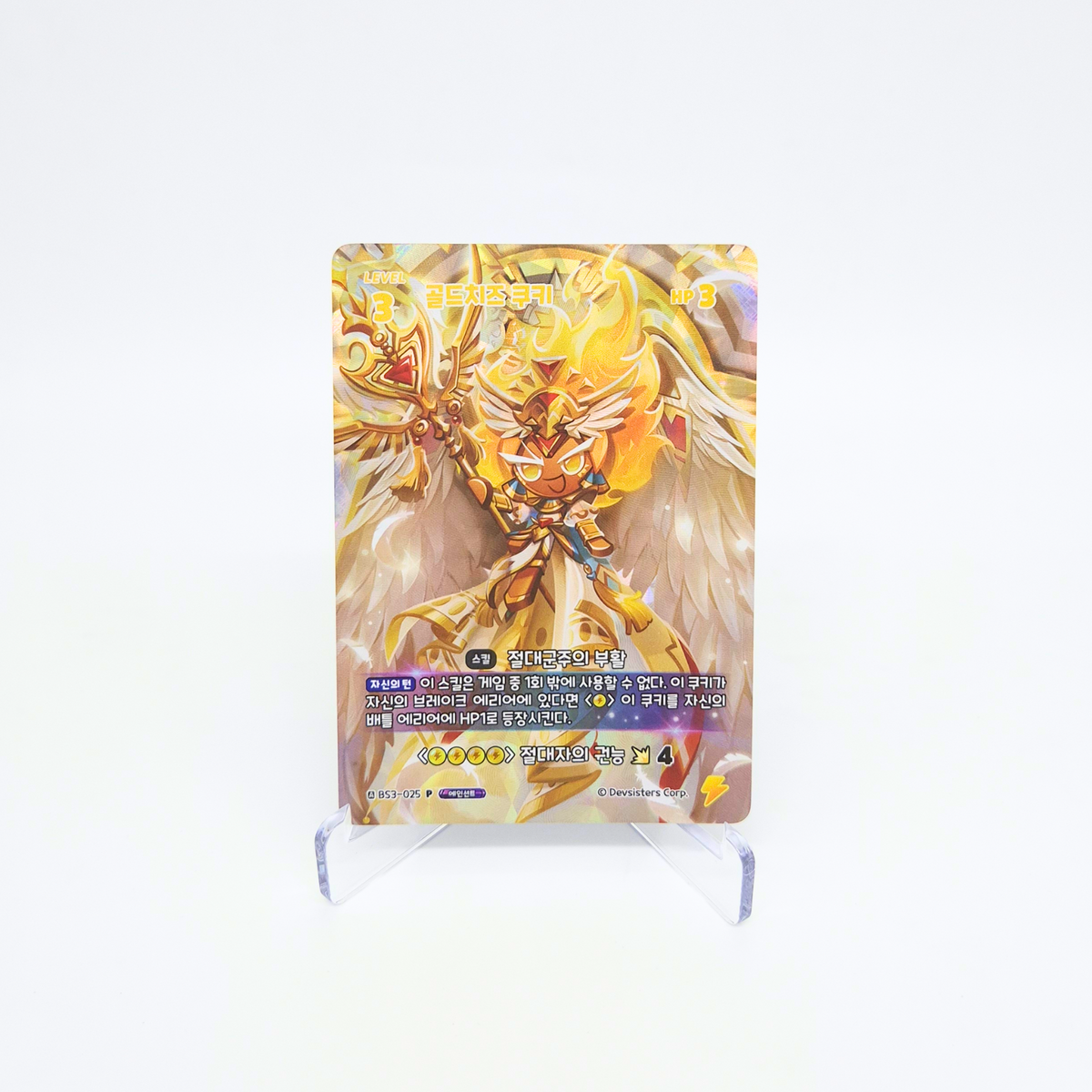 CookieRun Braverse World Championship Card Set — Ancient Cookie + 1 Promo Pack
