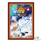 CookieRun Kingdom Original Comic Book Vol. 1-20 / Full Set