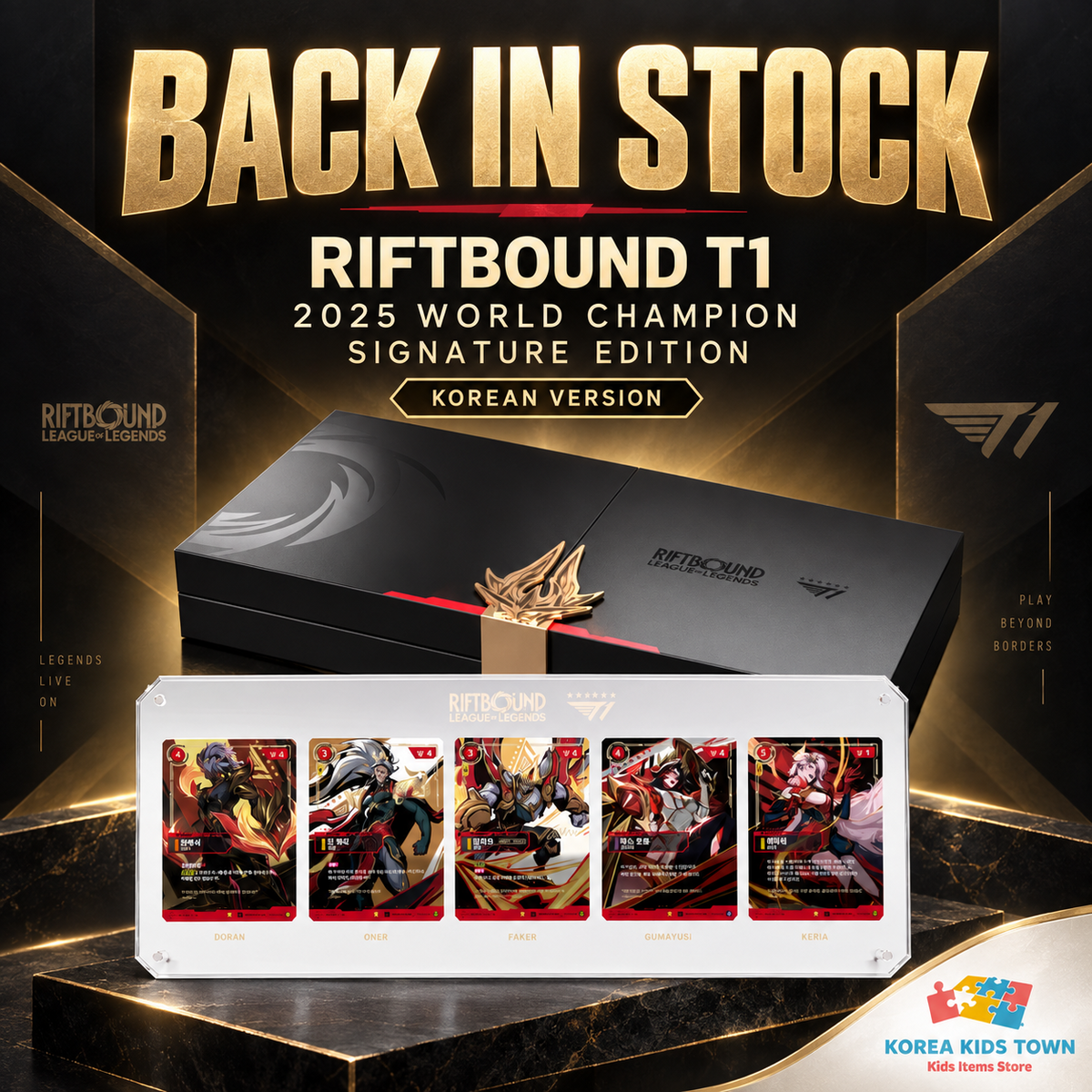 Riftbound T1 2025 World Champion Signature Edition Set — Korean Edition