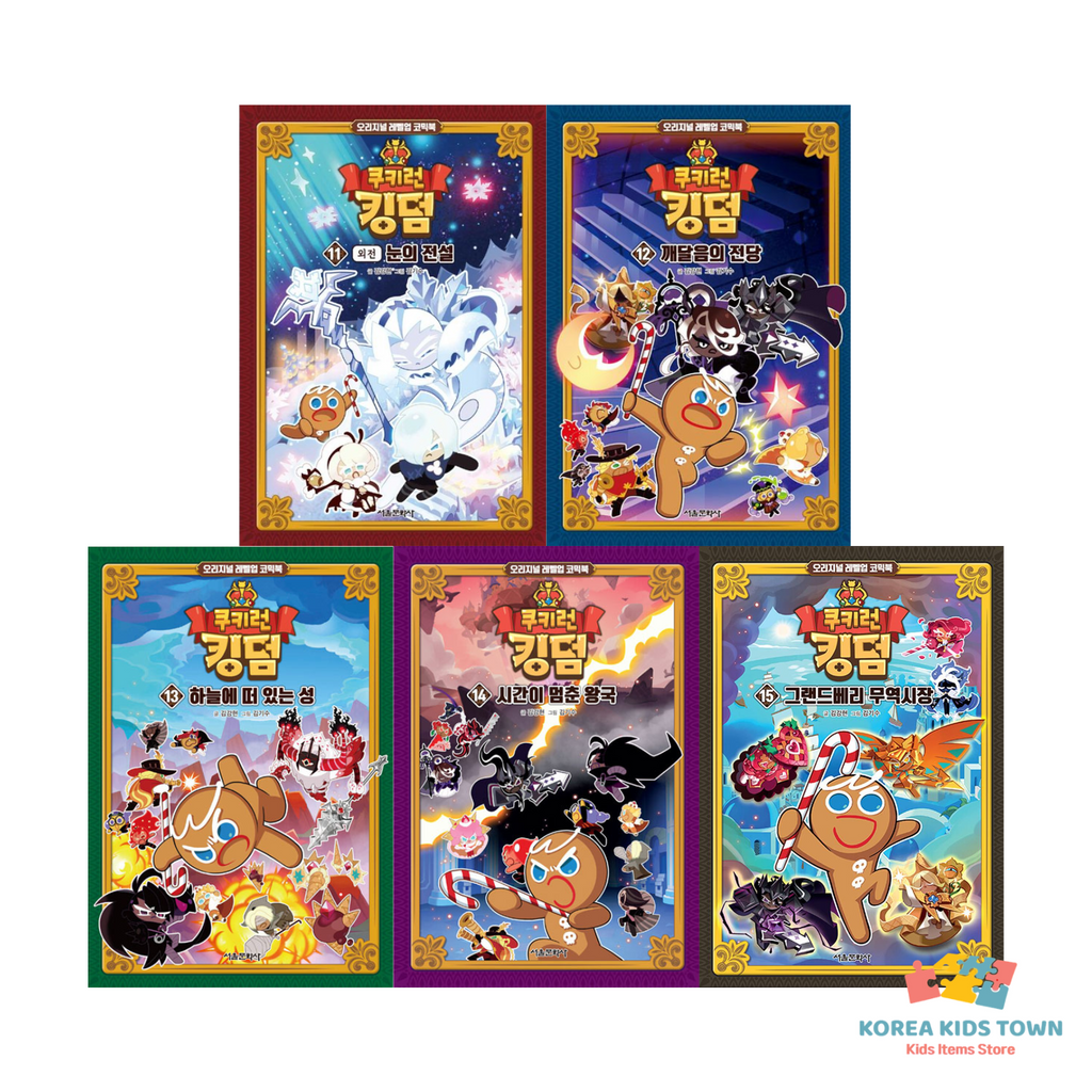 CookieRun Kingdom Original Comic Book Vol. 1-20 / Full Set