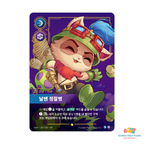 Riftbound Origins Overnumber Single Cards — Korean Edition