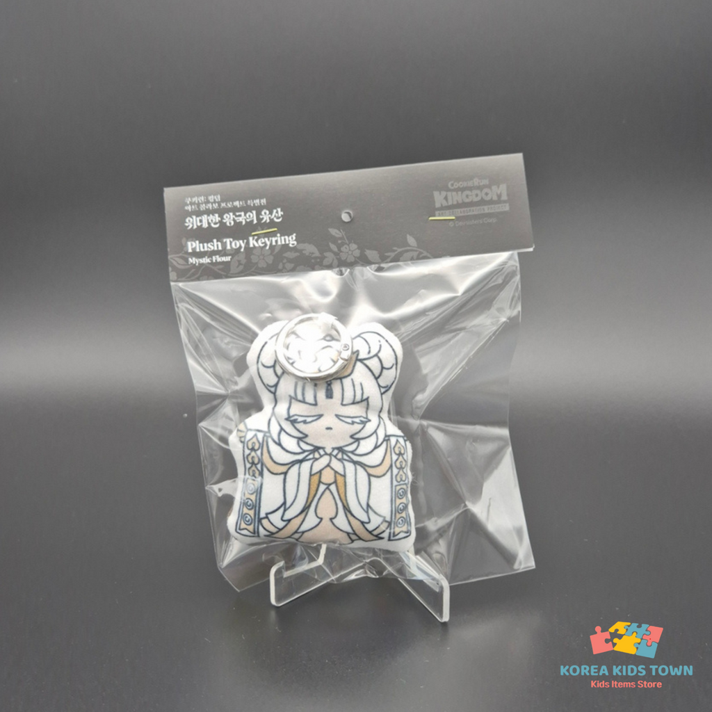 CookieRun Art Collab Beast Cookies & Ancient Cookies Plush Keyring