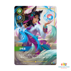 Riftbound Origins Overnumber Single Cards — Korean Edition
