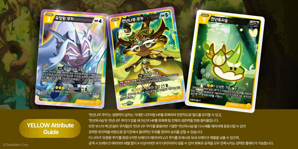 CookieRun Braverse Starter Deck — Immortal Flame / Tree of Life / Wind of Protection