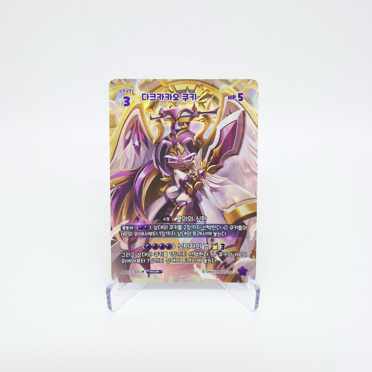 CookieRun Braverse World Championship Card Set — Ancient Cookie + 1 Promo Pack