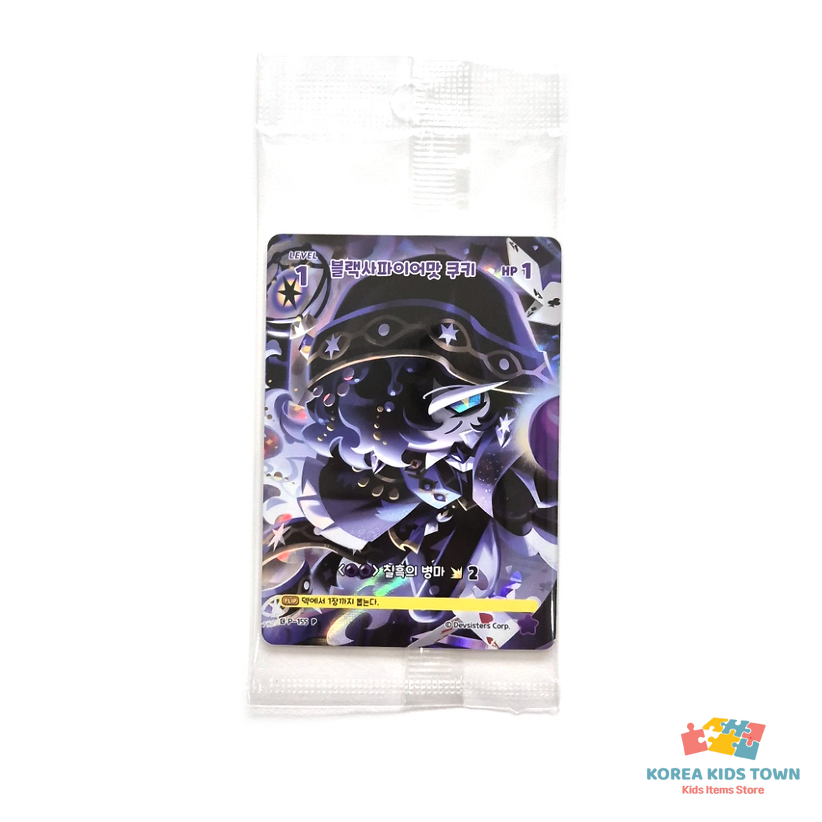 CookieRun Braverse Black Sapphire / Candy Apple Cookie Promo Card