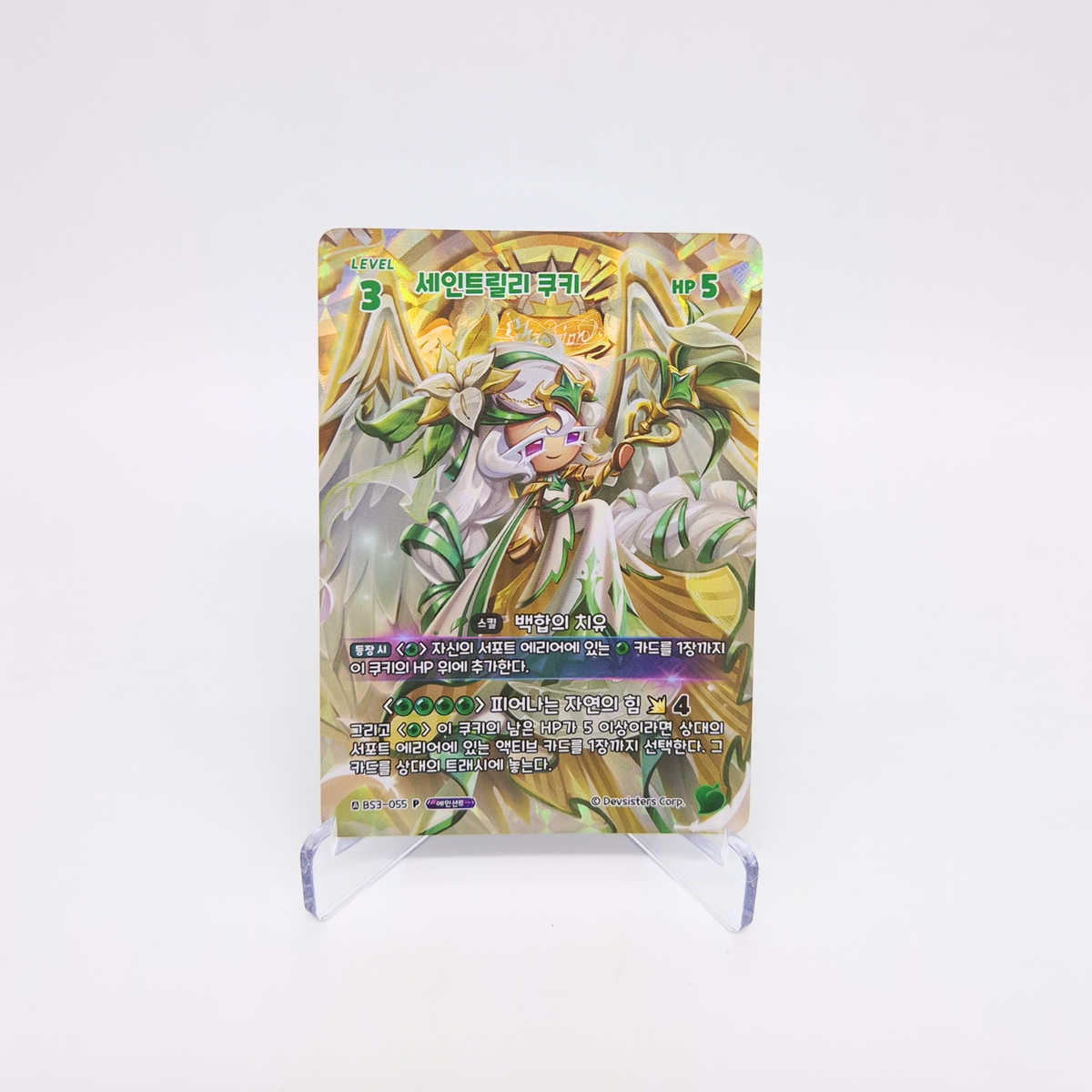 CookieRun Braverse World Championship Card Set — Ancient Cookie + 1 Promo Pack