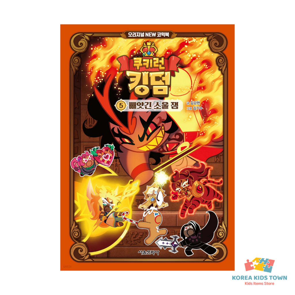 CookieRun Kingdom Comic Book Vol 5 The Stolen Soul Jam Burning Spice Cookie